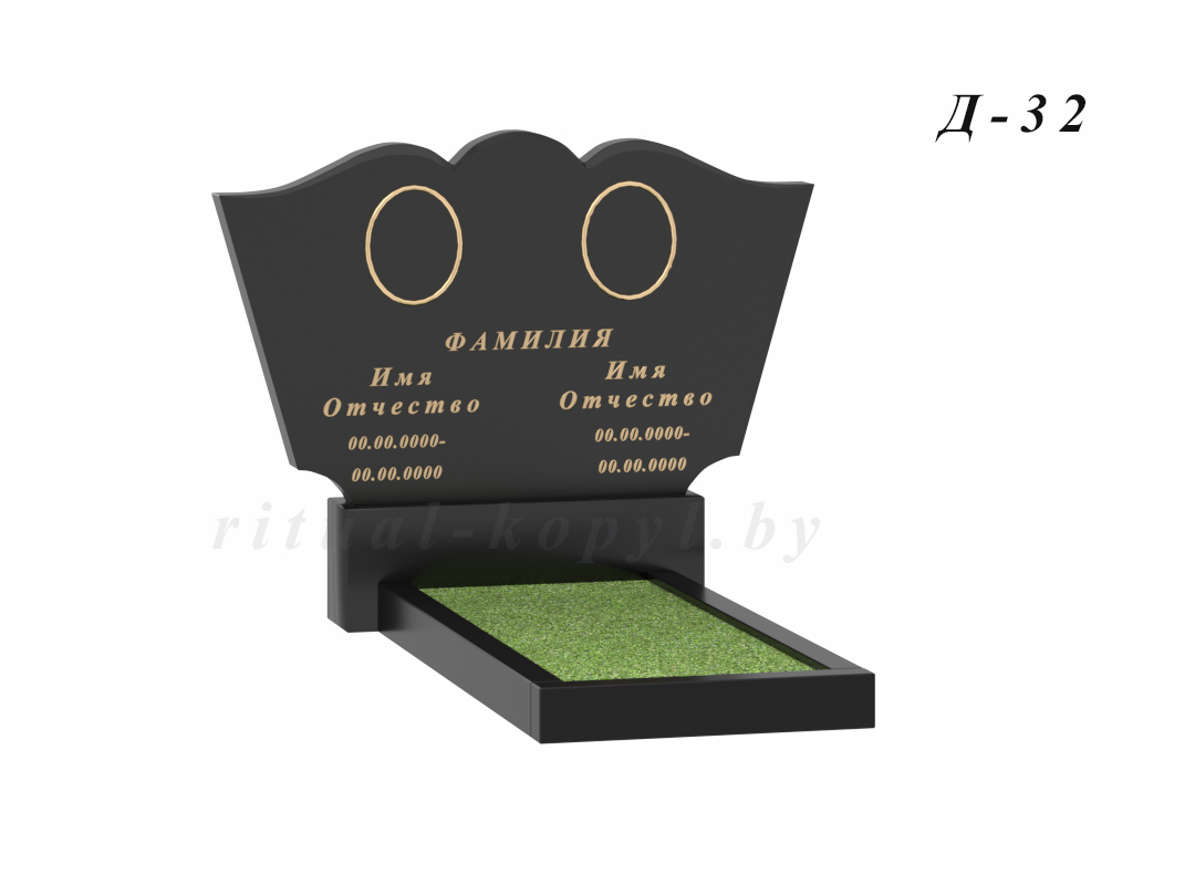 Двойной памятник на могилу в Копыле